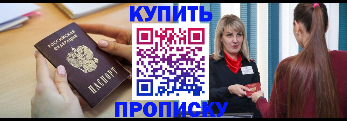 форма 3 в Элисте